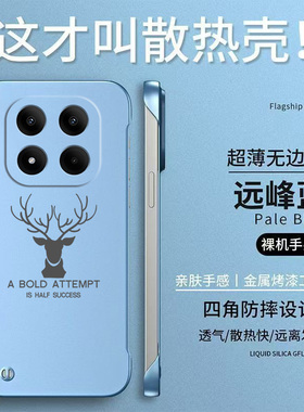 适用红米 Note15pro手机壳25080RABDC简约25o80RABDC保护套rdemiNote15pro半包防摔无边框轻奢高级感麋鹿