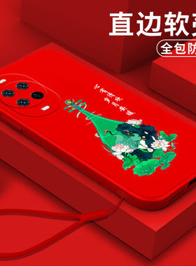 适用华为Nova15手机壳psn-aloo软壳psn-al00保护套PSN-ALOO全包PSN-AL00硅胶防摔红色简约软套卡通