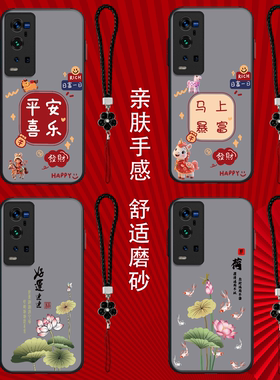 适用vivo X60pro+手机壳V2056A半透明vlvox60pol+保护套viv0X60pr0+全包x60pro+防摔奢华高级感平安喜乐