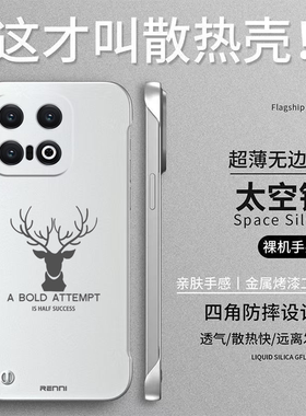 适用iqoo 13手机壳V2408A无边框iqqo 13硬壳V24o8A简约爱酷l3保护套13防摔ipoo13磨砂ioqo13奢华iq0013高级感