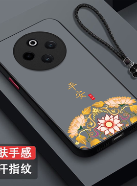 适用vivo Y300pro手机壳V2410A中国风vovoy300pro新款V241oA保护套V24l0A全包防摔磨砂半透明奢华高级感