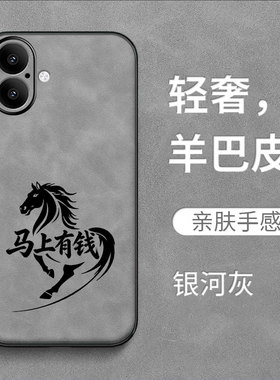 适用iphone 17手机壳A保护套MG6X4CH全包a3521防摔A3521羊巴皮复古奢华高级感马到成功