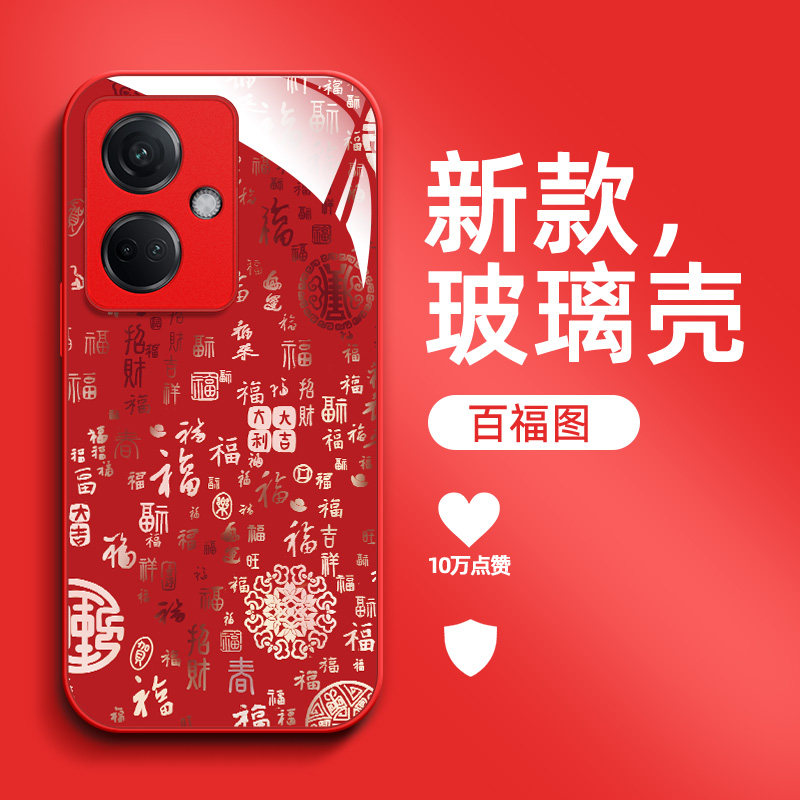 适用oppo K11手机壳PJC110百福图欧珀K11保护套0ppok11钢化玻璃壳0pp0K1l防摔OopoKl1福字PJC1l0国潮