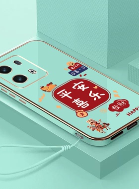 适用oppo Reno13pro手机壳PKK110软壳PKK11o电镀rneo13pr0保护套ronel3pro全包防摔光亮面带手绳喜庆马上暴富