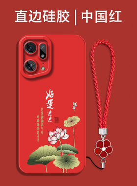 适用oppo Findx5pro手机壳PFEM10红色fidnx5Por保护套欧珀findX5pro全包find5xPor防摔硅胶软套中国风国潮