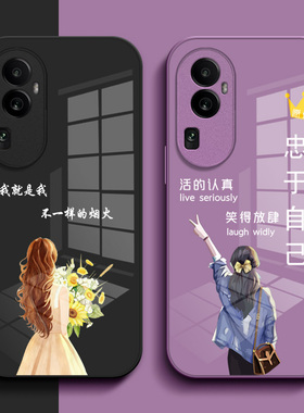 适用oppo Reno10pro手机壳PHV110玻璃壳RoneL0pro女款PHVl10保护套ren010pro奢华Rneo1opro高级感Reon 10pr0