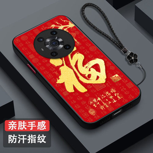 适用荣耀 Magic3手机壳ELZ-AN00福ryMagic3保护套容耀migac3全包Maigc3防摔maglc3肤感磨砂红福字百福红色
