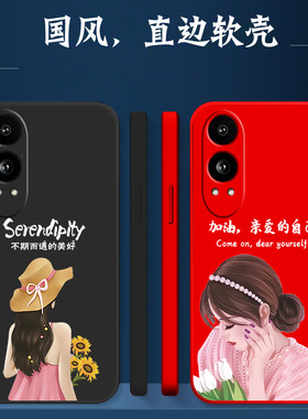 适用oppo K12x手机壳PJT110软壳欧珀k12x简约0ppok12x硅胶PJTl10保护套Oopo Kl2x防摔0pp0k12×女神气质风