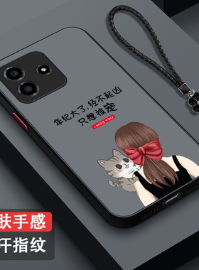 适用红米 Note14手机壳24094RAD4C女神气质风rdemiNote14保护套24o94RAD4C全包防摔女款磨砂半透明奢华高级感