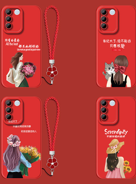 适用vivo S16pro手机壳V2245A红色vivioSl6pro带手绳viv0保护套VoS16pro全包vlvos16pr0防摔女款奢华高级感