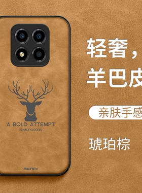 适用红米 Note14pro手机壳24090RA29C简约miuiNote14pr0男款rdeminote14pro保护套全包防摔复古高级感商务