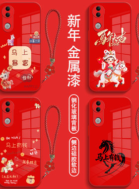 适用vivo S20手机壳V2429A红色VoviS20保护套Viv0s20全包voS20。防摔VivioS2o钢化玻璃VovoS20马年带手绳