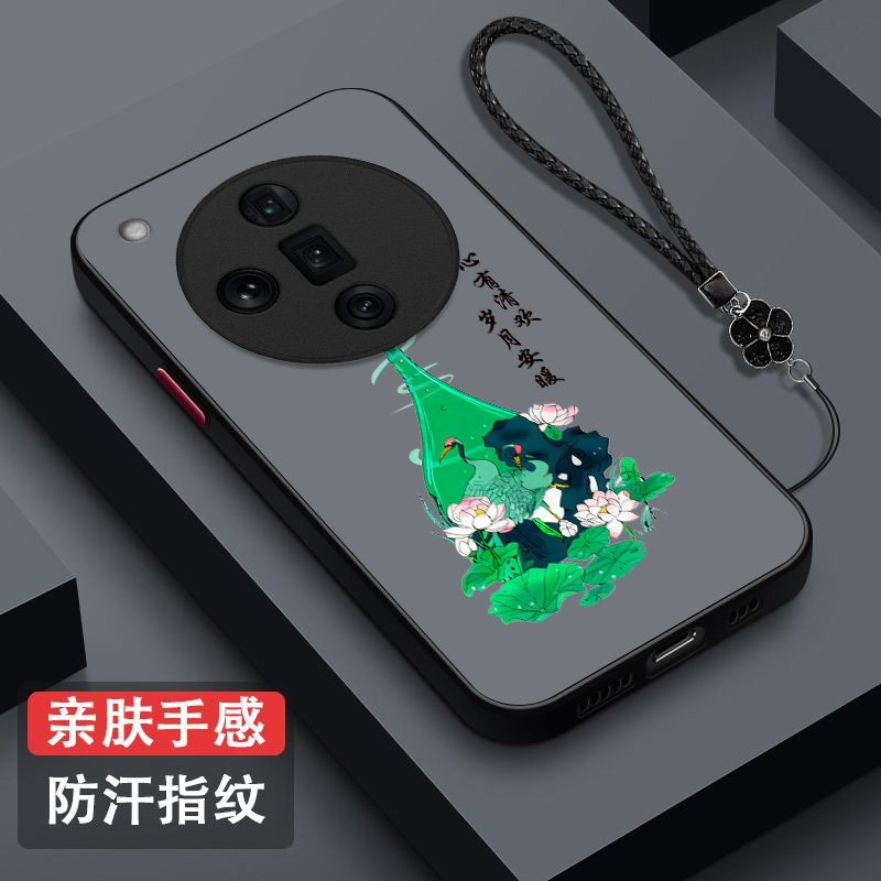 适用oppo Findx7ultra手机壳PHY110中国风PHY1l0保护套oopoFlndx7ultra全包防摔国潮小清新奢华高级感