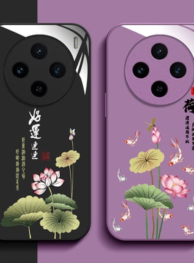 适用vivoX200s手机壳 V2458A玻璃壳voviX200s硅胶vlvox2o0s简约VovoX200s女款vivio×200s保护套全包奢华外壳