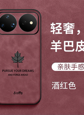 适用华为Nova16pro手机壳CRS-AL00防摔化为Novα16pro全包hwn0va16pro保护套Noval6pro奢华CRS-ALo0高级感
