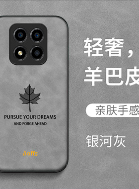 适用红米Note14pro+手机壳24115RA8EC保护套Hmnotel4pro+全包Miuinote14pr0+防摔时尚羊巴皮枫叶男款纯色