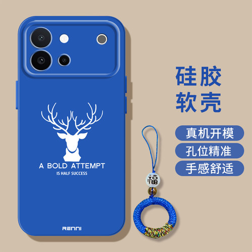 适用vivo S60手机壳V2571A软壳VivioS6o奢华Vovos60防摔vlvos60小清新VoviS60高级感全包硅胶中国风新款