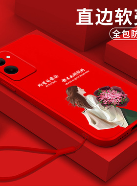 适用vivo Y37 5G手机壳V2357A软壳5G硅胶Vivioy37女神气质风VlvoY37保护套Viv0y37全包VoY37防摔vovoY37抱花