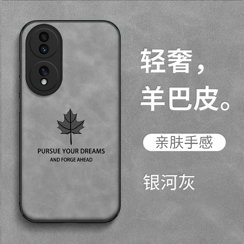 适用荣耀 70手机壳FNE-AN00复古h0n0r70耐脏huawei皮纹七十保护套honor70全包华为70防摔FNE-ANo0高级感男款