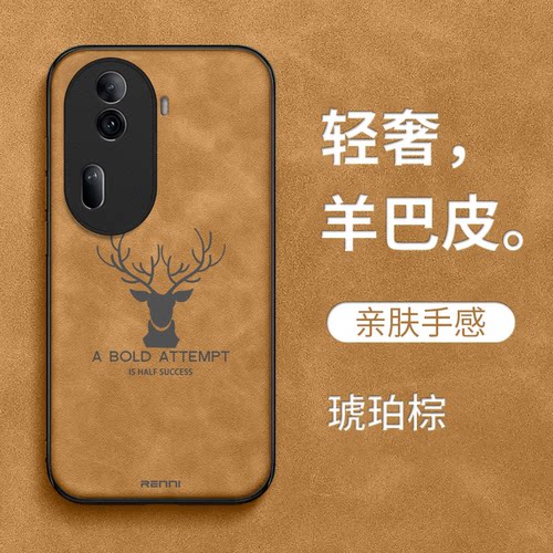适用oppo Reno11pro手机壳PJJ110简约RoneL1pro。男款reon11pr0保护套rneo1lpro全包PJJl10防摔复古高级感