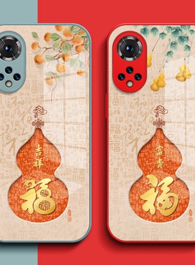 适用荣耀50pro手机壳RNA-AN00钢化玻璃壳h0nor50pro。保护套ry50pro全包huawei葫芦HONOR5opro福玻璃套红色