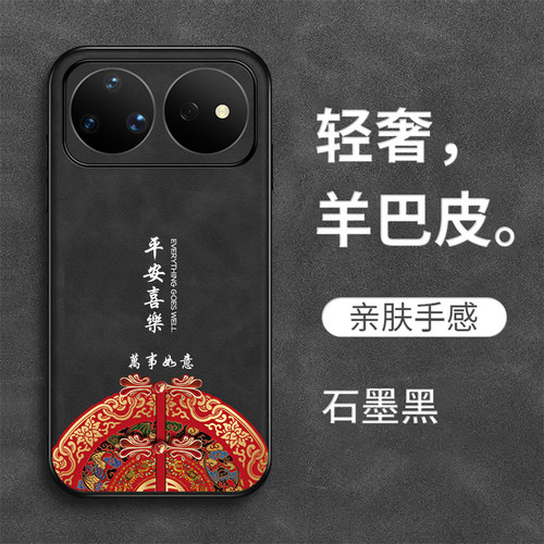 适用华为Nova16pro手机壳CRS-AL00新款化为novα16pro简约Hwn0va16pro硅胶中国风保护套皮纹全包高级感防摔