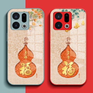 PLG1l0保护套oopoflndx9pro全包葫芦福玻璃套红色马年 PLG110钢化玻璃壳 适用oppo Findx9pro手机壳