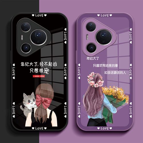 适用华为Pura80pro手机壳LMR-AL00新款高级感保护套pura80pro个性lmr-aloo全包奢华pura80pr0钢化玻璃壳创意