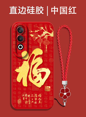 适用oppo K12手机壳PJR110福PJR1l0红色0pp0K12保护套oopoKl2全包0ppoK12防摔欧珀K12喜庆吉祥国潮风软壳马年