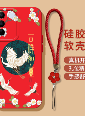 适用vivoS16e手机壳V2239A保护套维沃16e个性sl6e创意voviS16e防摔VlvoS16e中国风软壳全包奢华硅胶带挂绳