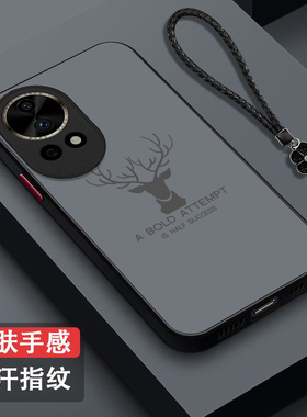 适用华为 Nova12pro手机壳ADA-AL00男款化为novα12pro磨砂ADA-AL0o半透明nova12pr0保护套全包防摔高级感