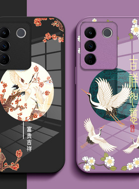适用vivoS16e手机壳V2239A中国风vlvoS16e玻璃壳vovis16e小清新vlovs16e简约VovoS16e个性钢化玻璃壳保护套