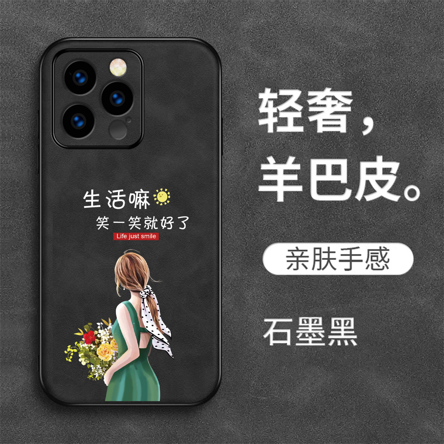 适用iphone16pro手机壳A3294保护套平果16pro防摔Ipone16pro新款Iphnoe16pr0外套奢华羊巴皮全包高级感个性