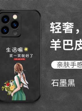 适用iphone16pro手机壳A3294保护套平果16pro防摔Ipone16pro新款Iphnoe16pr0外套奢华羊巴皮全包高级感个性