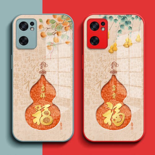 适用oppo Reno7se手机壳PFCM00钢化玻璃壳Reon7se保护套7全包7se葫芦Ren07福n7se玻璃套rone7红色opop马年