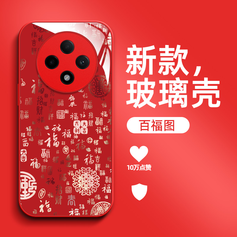 适用vivo Y500手机壳V2506A百福图VoviY500保护套Vovoy500钢化玻璃壳Voy500防摔V25o6A福字vivioY5o0国潮