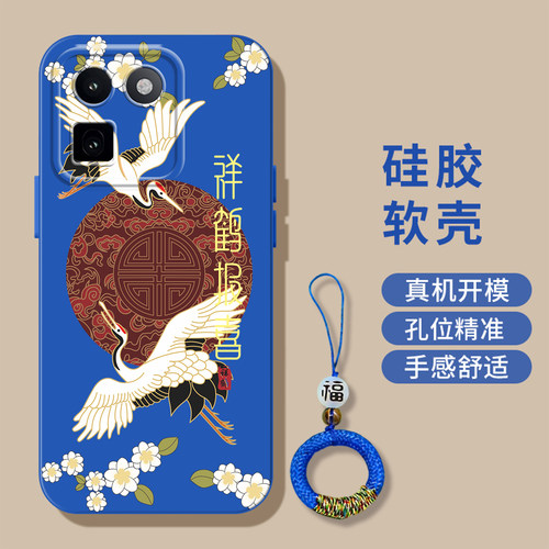 适用iqoo 15t手机壳V2564A硅胶ipoo15t奢华Vo15t全包iqqo15t防摔Vivio爱酷L5t中国风高级感软壳小清新保护套