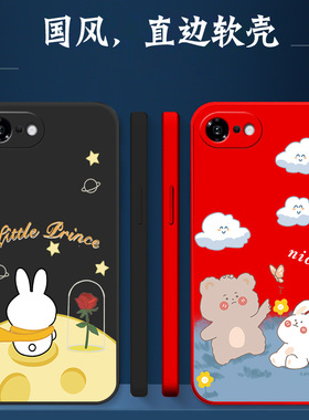 适用iphone 16e手机壳A3410卡通Ihone16e可爱A341o红色爱疯16e软壳A34l0保护套平果16e全包ipone 16e防摔小熊