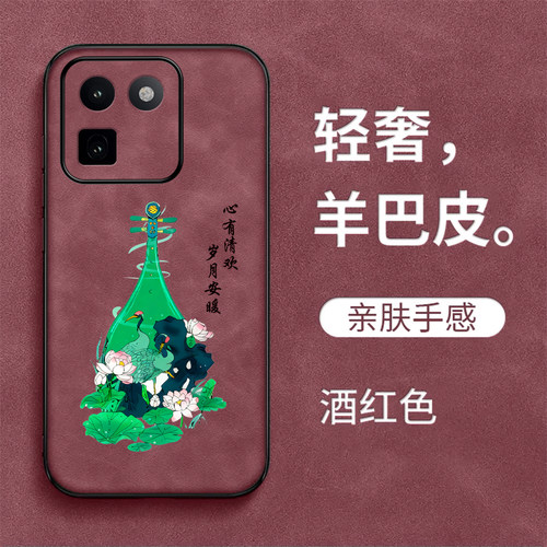适用iqoo15t手机壳V2564A全包ioqo15t。奢华Iq0015t保护套vo 15t高级感ipoo15t羊巴皮Iqqo15t防摔爱酷l5t