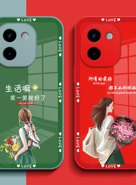 适用vivo Y200手机壳V2343A钢化玻璃壳Viv0Y200新款voY200保护套vivio y2o0全包Vovoy200女款Vovi Y200奢华