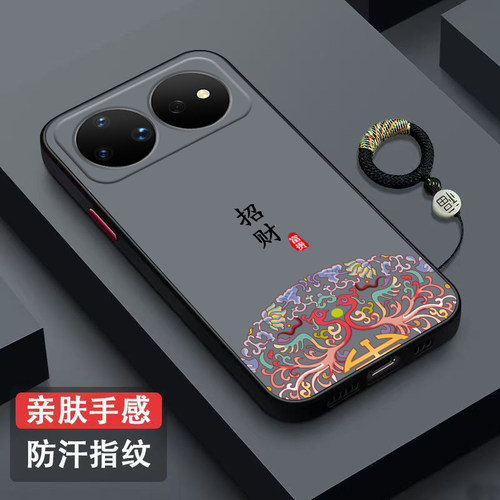 适用华为Nova16pro手机壳CRS-AL00新款nova16pr0肤感hwn0va16pro保护套CRS-ALo0招财富贵简约半透全包防摔男