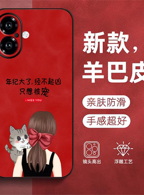 适用iphone 16手机壳A3288新款Ipone16保护套平果16全包iphnoe16防摔pgl6高级感爱疯16外壳Iph0ne16后盖女款