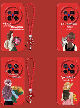 适用vivo X200pro手机壳V2405A红色vivio ×200pro带手绳V24o5A保护套Viv0 x20opro。全包防摔女款奢华高级感