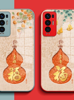 适用oppo Reno5pro+手机壳PDRMOO钢化玻璃壳rneo5pro+保护套Ren05pr0加全包Ren05pro+葫芦福玻璃套红色马年