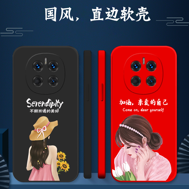 适用荣耀 Magic7pro手机壳PTP-AN10软壳HONORmαgic7pro简约ryMagic7pr0硅胶PTP-ANl0保护套防摔女神气质风