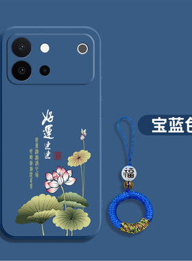 适用vivoS60元气版手机壳V2572A简约vivios6o元气版软壳VoS60元气版个性带挂绳保护套小清新新款防摔全包潮女