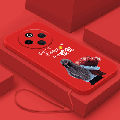 适用vivoy300pro手机壳V2410A新品vlvoy30opro保护壳voviy300pro防摔viv0y300pr0全包v241oa软硅胶外壳手机套