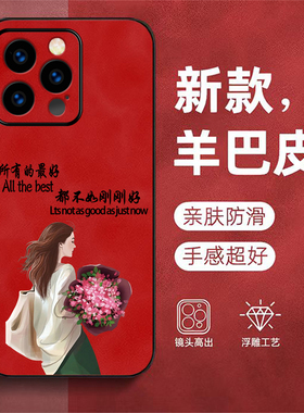 适用iphone 16pro手机壳A3294羊巴皮PgL6pro女款Iphnoe16pr0保护套爱疯16pro奢华平果16pro。高级感全包防摔