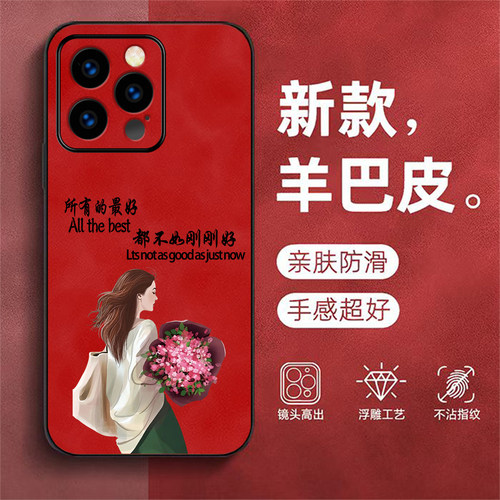 适用iphone 16pro手机壳A3294羊巴皮PgL6pro女款Iphnoe16pr0保护套爱疯16pro奢华平果16pro。高级感全包防摔