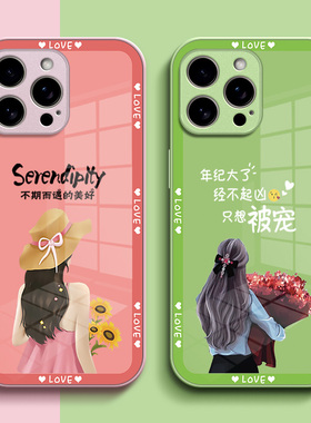 适用iphone 15promax手机壳A3108玻璃壳ihone15pr0max硬壳15pormax女款iPhine15pormax保护套全包奢华高级感